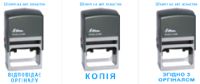 образцы оснасток