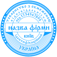 Печать предпиятия