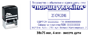 Образцы оснасток
