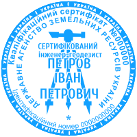 Печать архитектора
