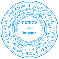 Штампы нотариуса
