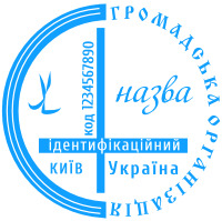 Печать организации