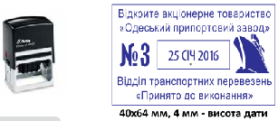 Образцы оснасток