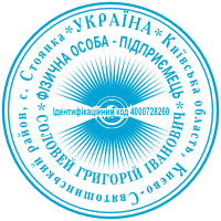Печати предпринимателям