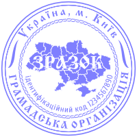 Печать предпиятия