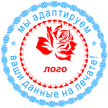 Двухцветные печати