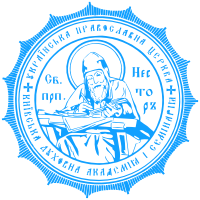 Церковные печати