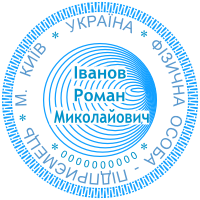 Фізична Особа-підприємець