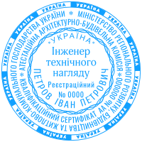 Печать архитектора