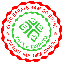 Двухцветные печати