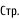 Стр.